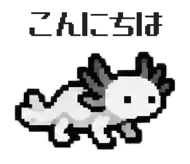 Ambystoma mexicanum, sticker 3