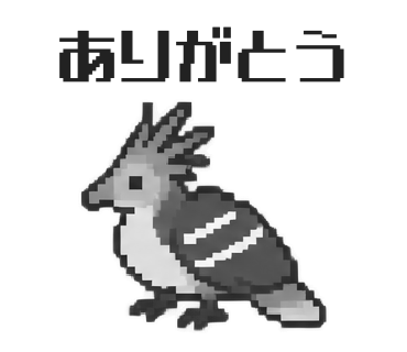 Opisthocomus hoazin, sticker 5