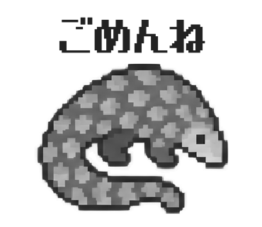 Manis pentadactyla, sticker 7