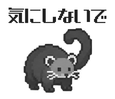 Arctictis binturong, sticker 8