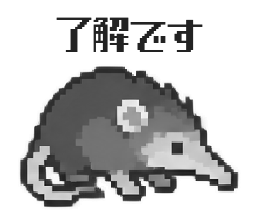 Solenodon paradoxus, sticker 9