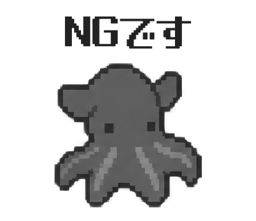 Vampyroteuthis infernalis, sticker 12