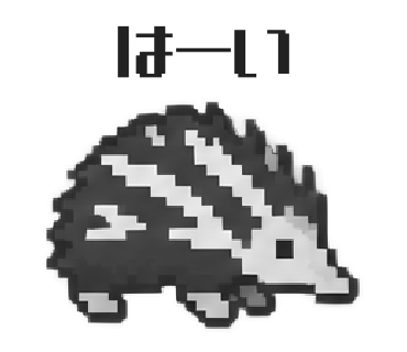 Hemicentetes semispinosus, sticker 13