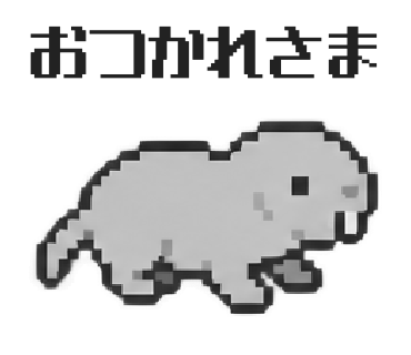 Heterocephalus glaber, sticker 15
