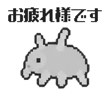 Scotoplanes globosa, sticker 16