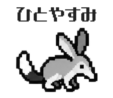 Macrotis lagotis, sticker 17