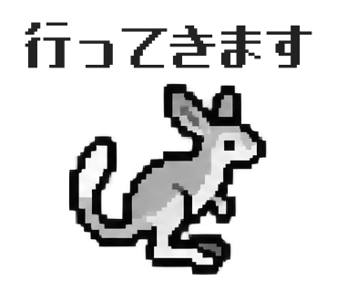 Pedetes capensis, sticker 20