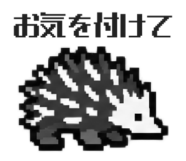 Tachyglossus aculeatus, sticker 22