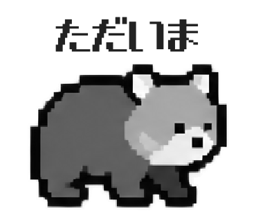 Vombatus ursinus, sticker 23