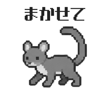 Cryptoprocta ferox, sticker 28
