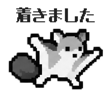 Pteromys momonga, sticker 30