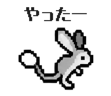 Jaculus jaculus, sticker 31
