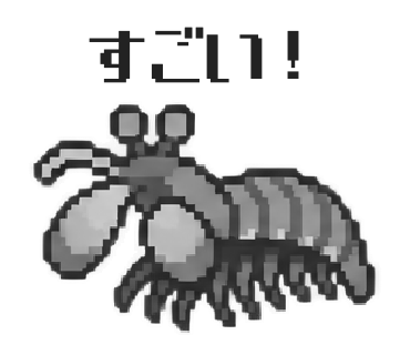 Odontodactylus scyllarus, sticker 32