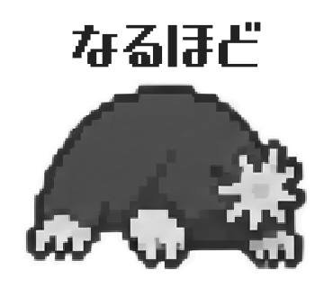 Condylura cristata, sticker 34