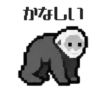 Cacajao calvus, sticker 35
