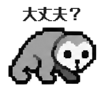 Nycticebus coucang, sticker 36