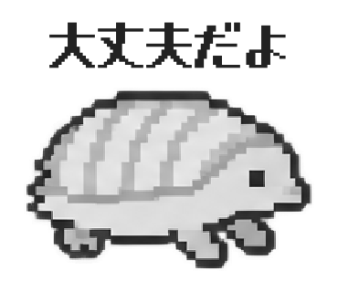Chlamyphorus truncatus, sticker 37
