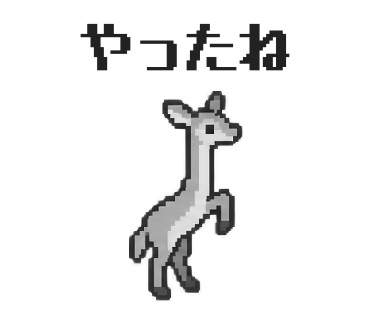 Litocranius walleri, sticker 39
