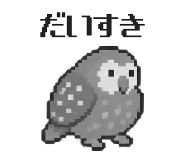 Strigops habroptilus, sticker 40